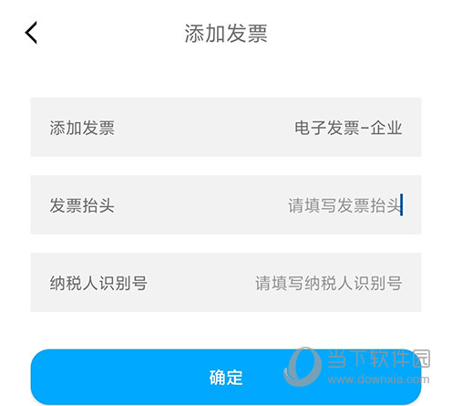 华硕商城添加抬头