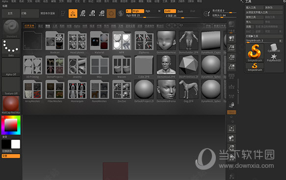 ZBrush2022