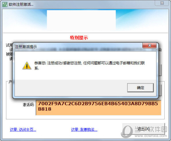  uccsoft smartvizor