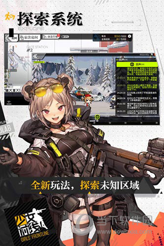 玩吃购APP