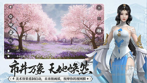 一梦江湖果盘版