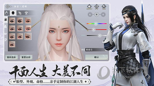 一梦江湖果盘版