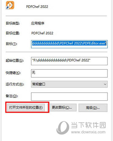 Movavi PDFChef 22