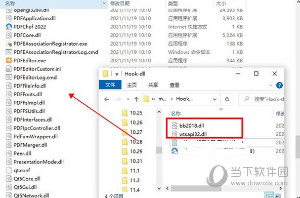 Movavi PDFChef 22
