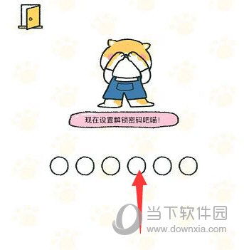 喵喵记账