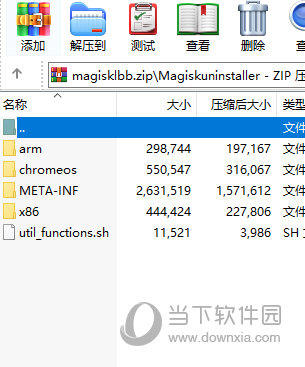 magisk旧版本下载