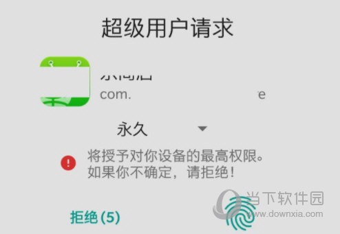 magisk旧版本下载