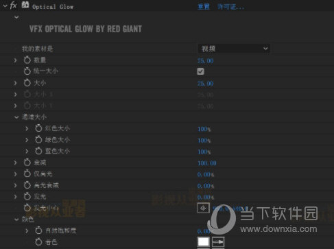 Red Giant VFX Suite