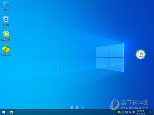 win10老坛酸菜版