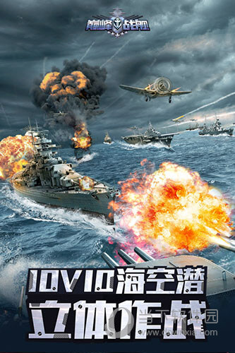 企鹅看看安卓版