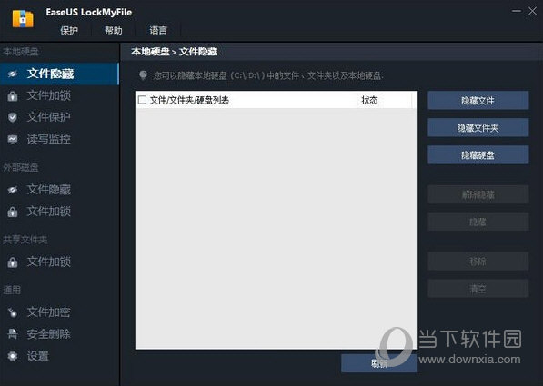EaseUS LockMyFile