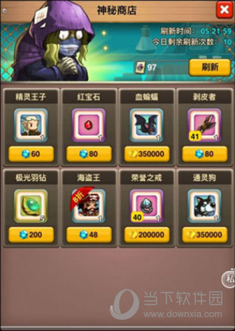 乱斗堂3百度版