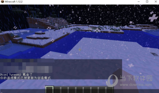 WHMCS Minecraft