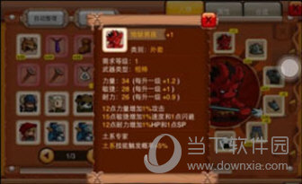 乱斗堂3百度版