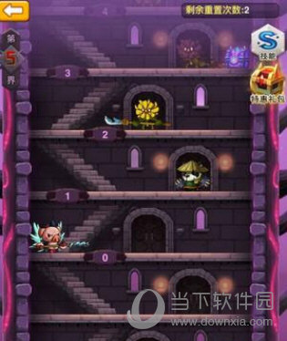 乱斗堂3百度版