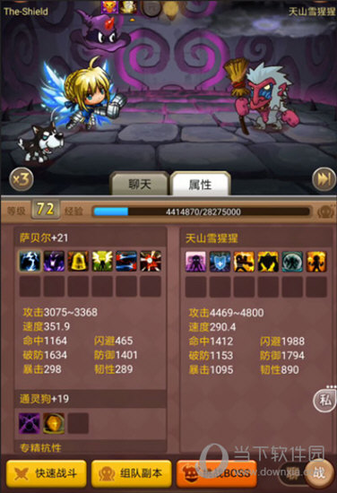乱斗堂3百度版