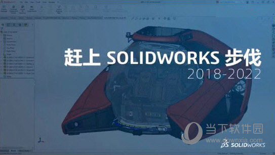 SolidWorks2022SP0