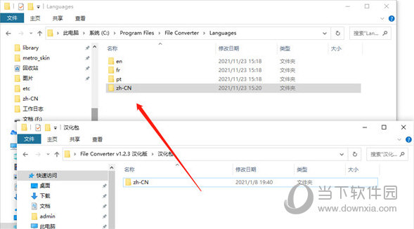 File Converter中文补丁