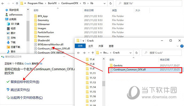 Boris FX Continuum 2022破解补丁