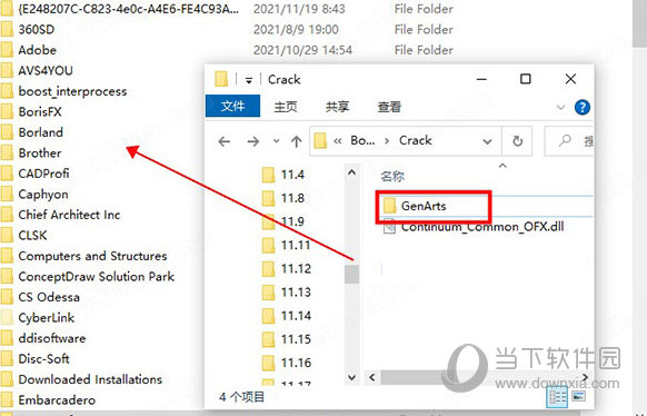 Boris FX Continuum 2022破解补丁