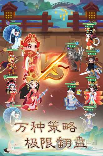 熊猫找房安卓版