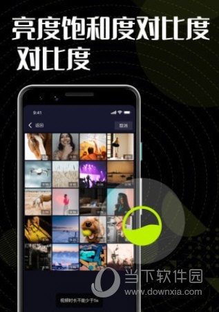 左手视频编辑APP