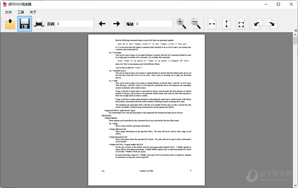 Corrupt PDF Viewer