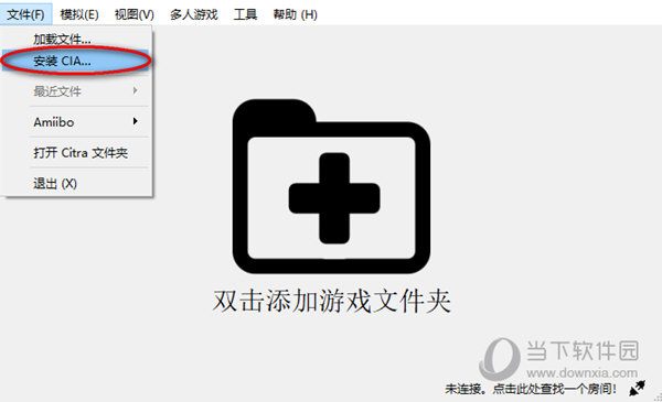 citra模拟器老版本下载
