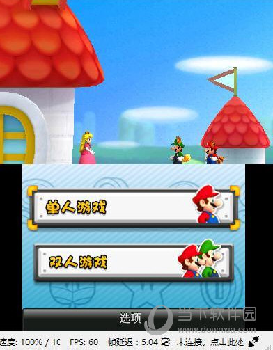 citra模拟器老版本下载
