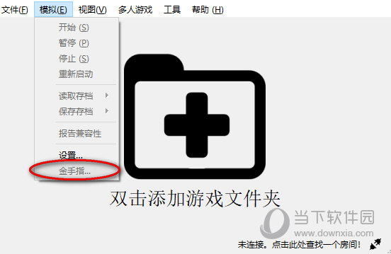 citra模拟器老版本下载