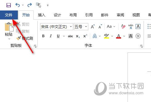 Word2019怎么横向打印？怎么操作呢？