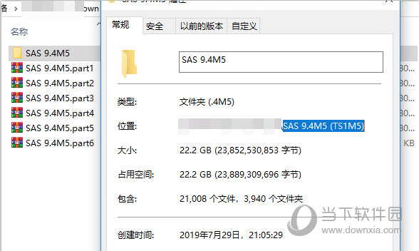SAS破解版下载