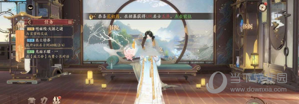 花亦山心之月手游
