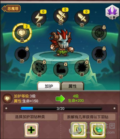 乱斗堂3腾讯版