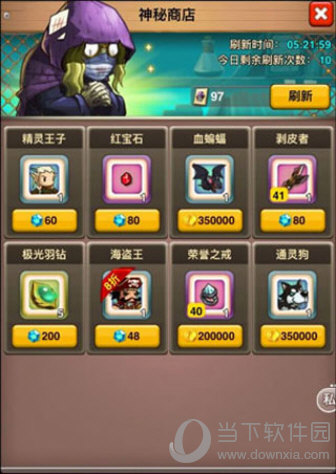 乱斗堂3腾讯版