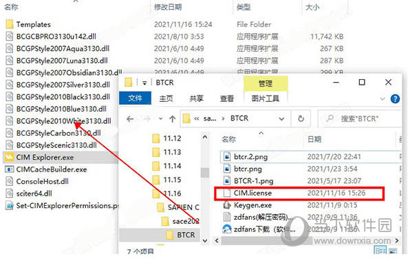 CIM Explorer 2021