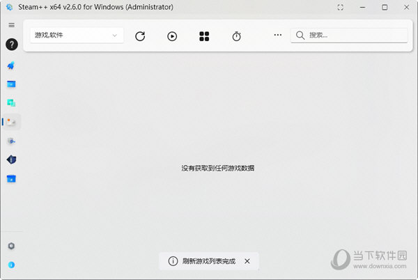 Steam++官方下载