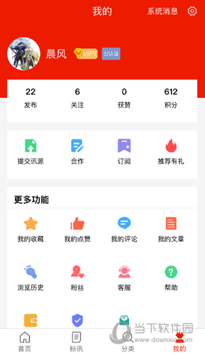 行讯宝