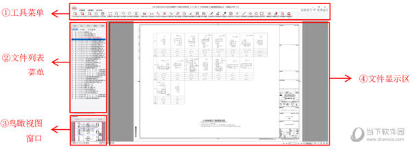 工程易览PDF