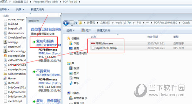 PDF Pro破解版