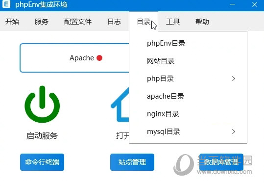 phpEnv集成环境