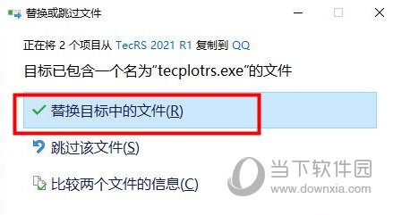 Tecplot RS 2021