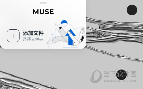 MuseTransfer