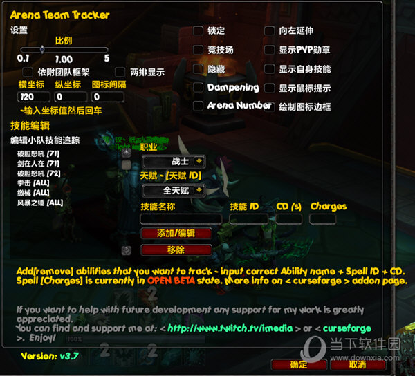 Ability Team Tracker