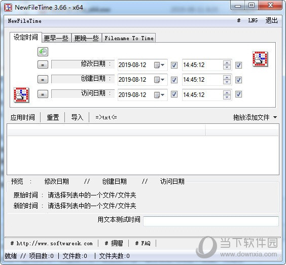 newfiletime newfiletime