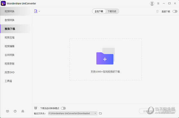 万兴优转