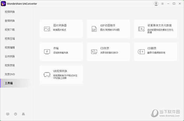 万兴优转