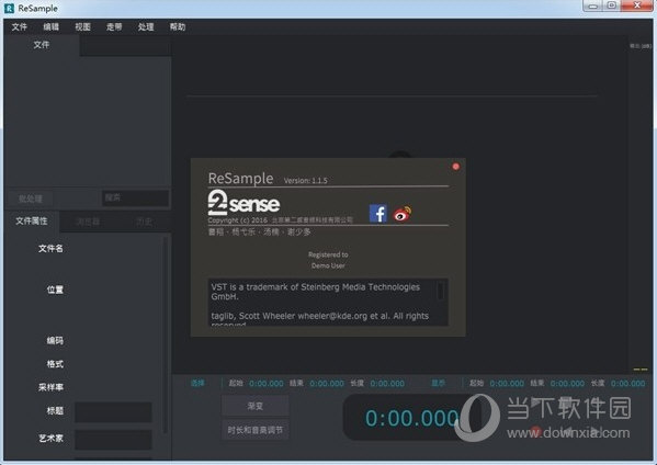 ReSample