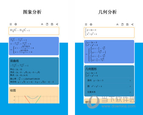 Mathfuns电脑版下载