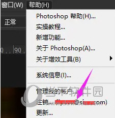 PS2021智能ai滤镜